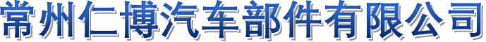 久久王食品國(guó)際有限公司